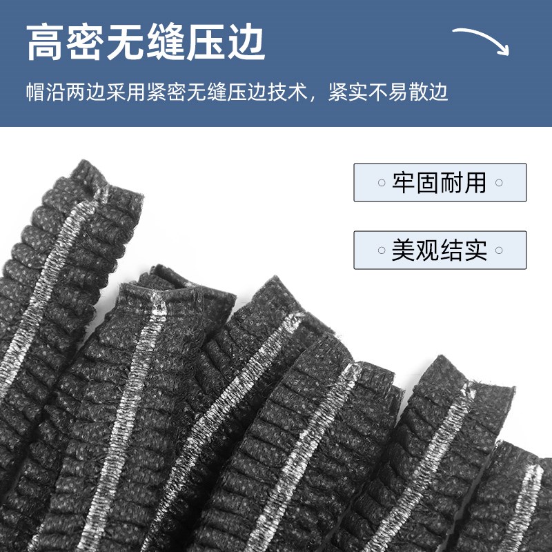 一次性黑色帽子厨师餐厅服务员食品卫生防尘防油烟透气工作头套