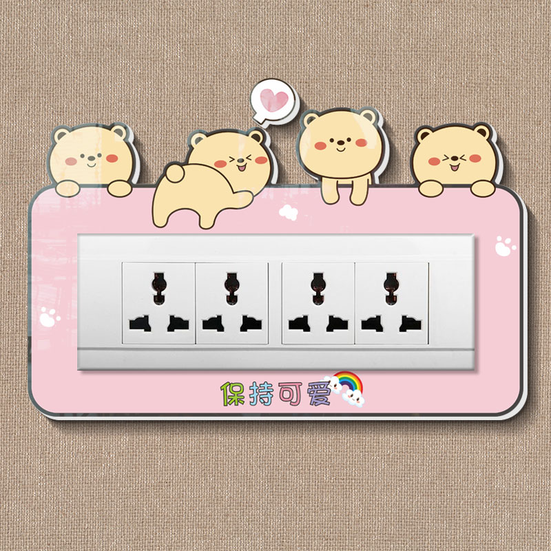 网红插座美化边框套可爱卡通创意装饰套防水开关保护套开关墙贴
