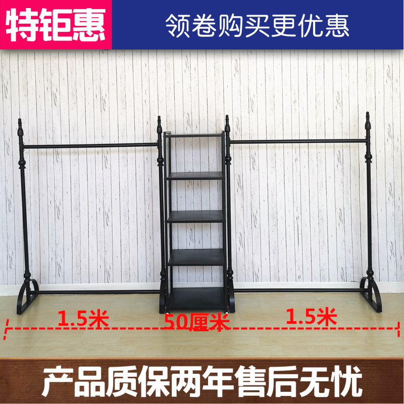 复古铁艺服装店衣架展示架单杠侧挂陈列架落地式女装挂衣架组合架