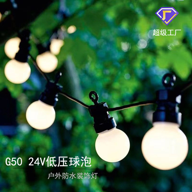 G50球泡灯户外防水氛围灯婚礼布置酒店吊顶天幕装饰灯民宿布置灯,节庆用品/礼品,装饰灯,淘宝优惠券,粉丝福利购,淘宝优惠卷