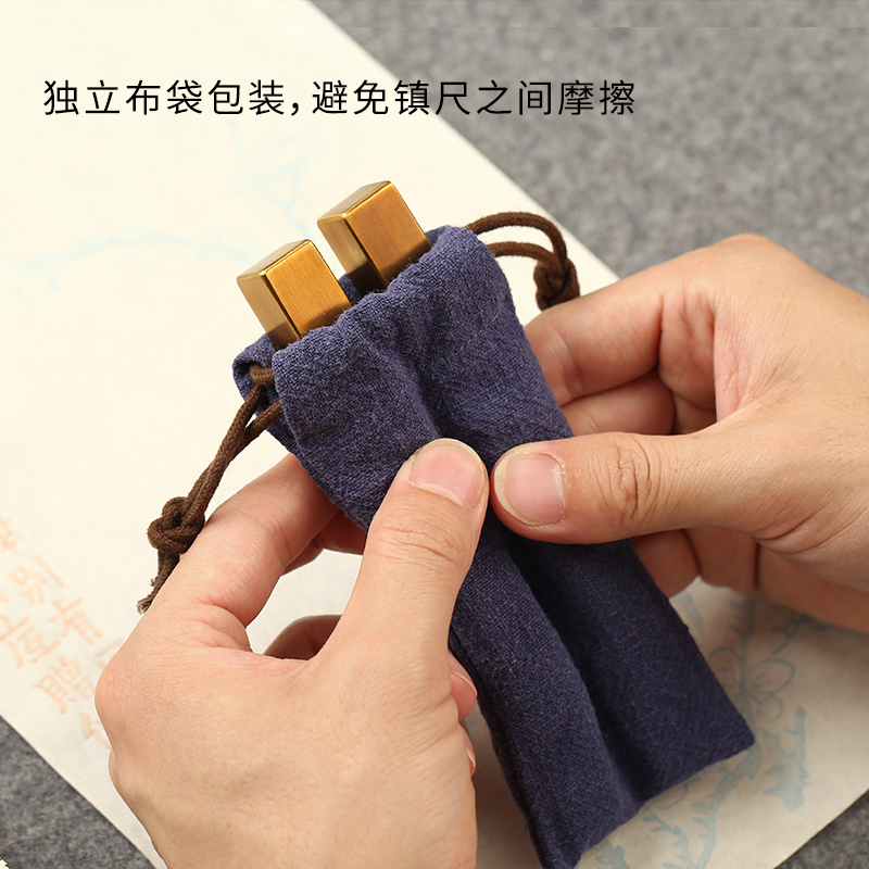 2支黄铜镇纸镇尺书法一对创意金属实心铜压纸可爱 小巧学生