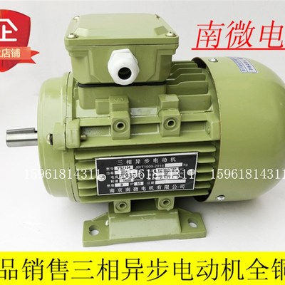 正宗南京南微电机 YS8026 YS6314 YS7134 YS7122 YS7124 YS7132