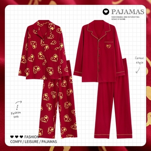 情侣睡衣春秋款女纯棉长袖新婚结婚家居服男红色本命年高级感套装