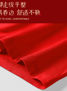 本命年纯棉内裤男大红色平角裤衩底裤头大码结婚送礼2023龙年新款
