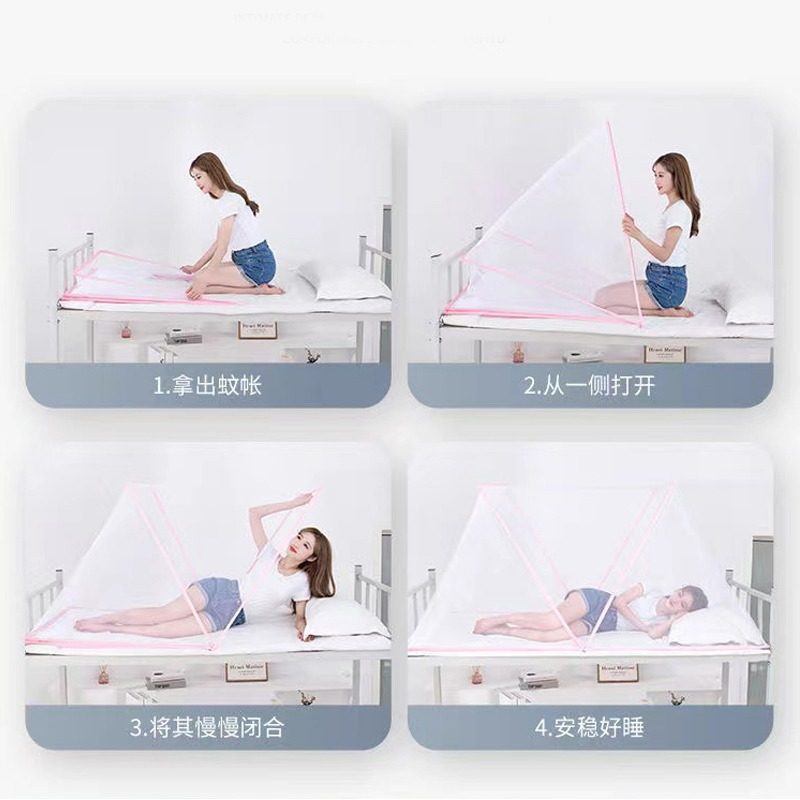 免安装蚊帐宿舍2023新款上铺家用单人子母床学生可折叠无底便携罩,床上用品,蚊帐,淘宝优惠券,粉丝福利购,淘宝优惠卷