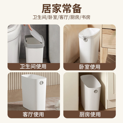 创意卫生间夹缝隙垃圾桶厕所窄边废纸篓无盖不脏手厨房客厅长方形