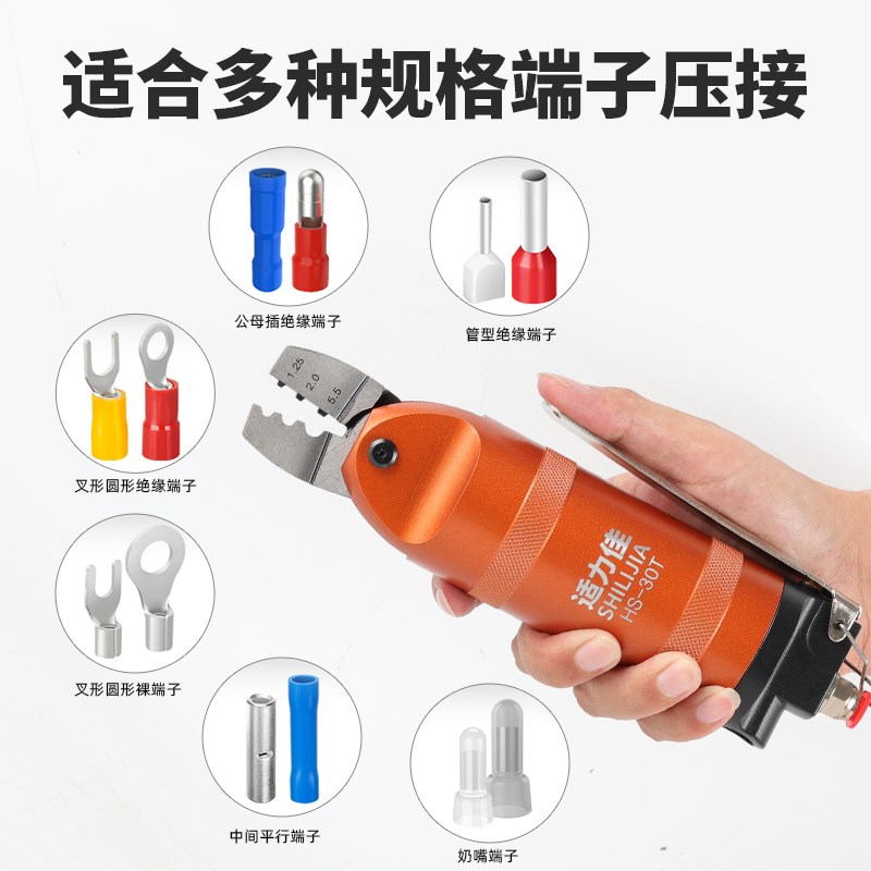 气动端子剪刀头压线钳剪钳强力金属塑料胶水口剪钳机脚铜线铁线