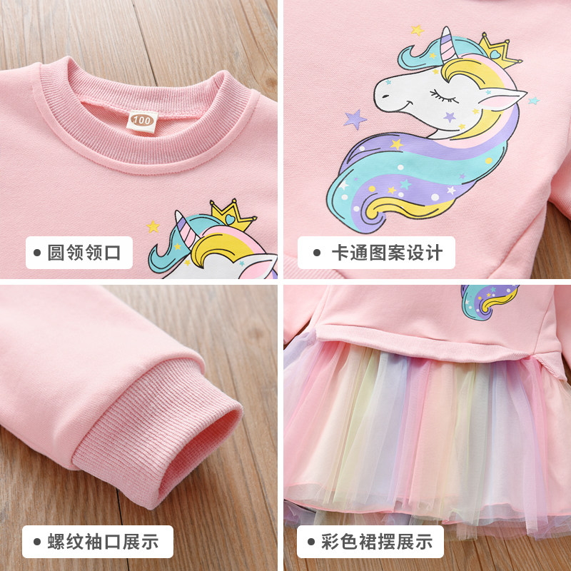 女童卫衣裙秋季新款宝宝彩色纱裙女孩公主裙子春秋儿童拼接连衣裙