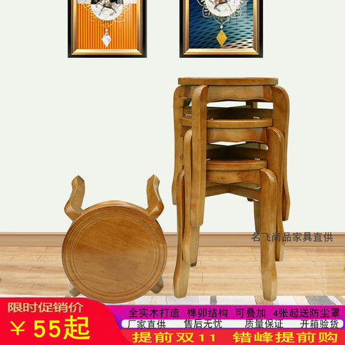 全实木圆凳欧式家用卯榫仿古可叠放橡木凳中式饭店凳子餐桌凳板凳