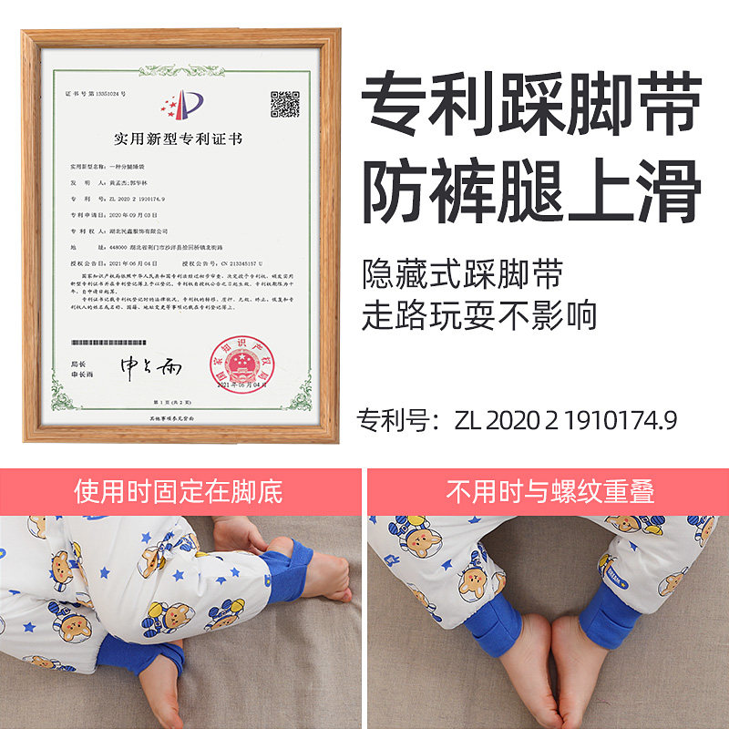 婴儿睡袋冬季加厚防寒儿童防踢被子神器宝宝春秋冬款四季通用恒温