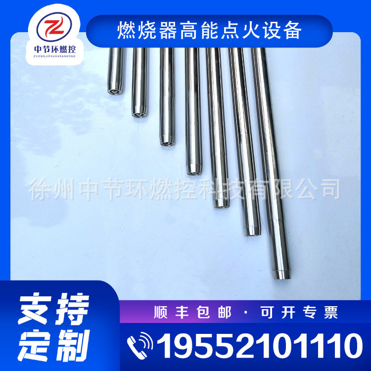 工业锅炉燃烧点火抢SQDZ-I-2900R高压发生器高能点火电缆点火