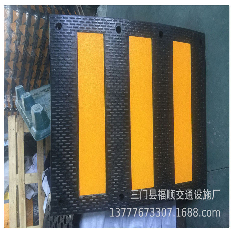 源头厂货优质橡胶减速带欧式防撞块出口型黑黄配色