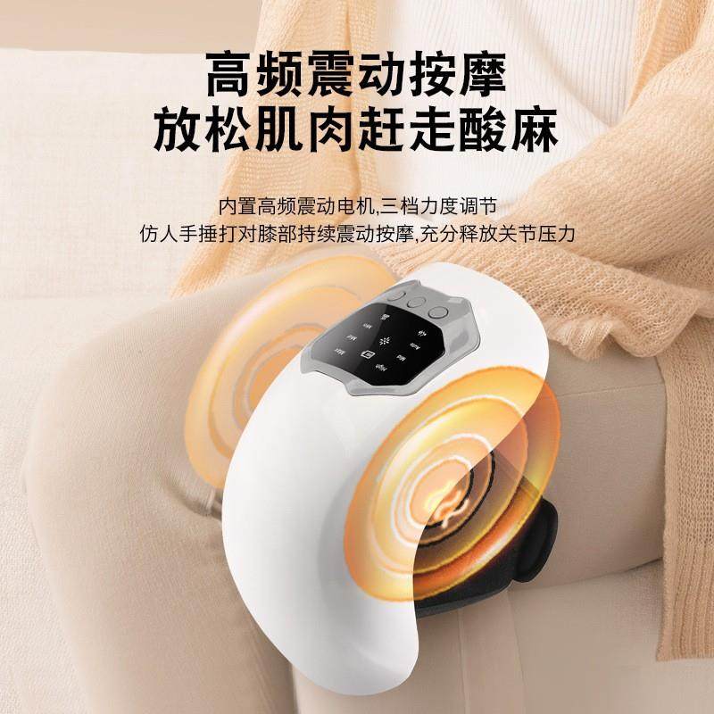 爆款膝盖热敷按摩仪智能保暖老寒腿护膝仪红光震动膝盖按摩器,节庆用品/礼品,新娘配件,淘宝优惠券,粉丝福利购,淘宝优惠卷