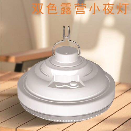 跨境货源可调光户外LED长续航防水露营灯停电应急照明灯夜市摆摊