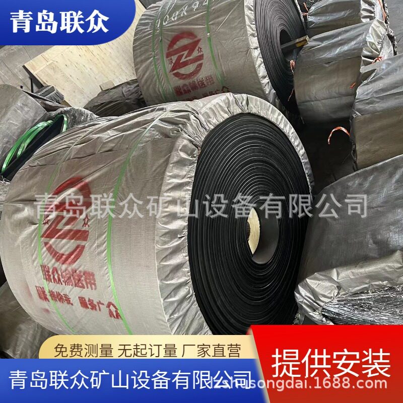 厂家供应黑色橡胶输送带钢丝绳运输带直径6mm钢丝绳传输带