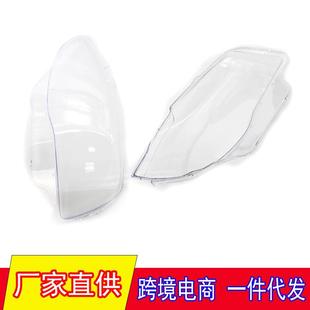 适用于03 11年宝马1系E81E87E88大灯面罩PC灯罩大灯壳透明灯罩