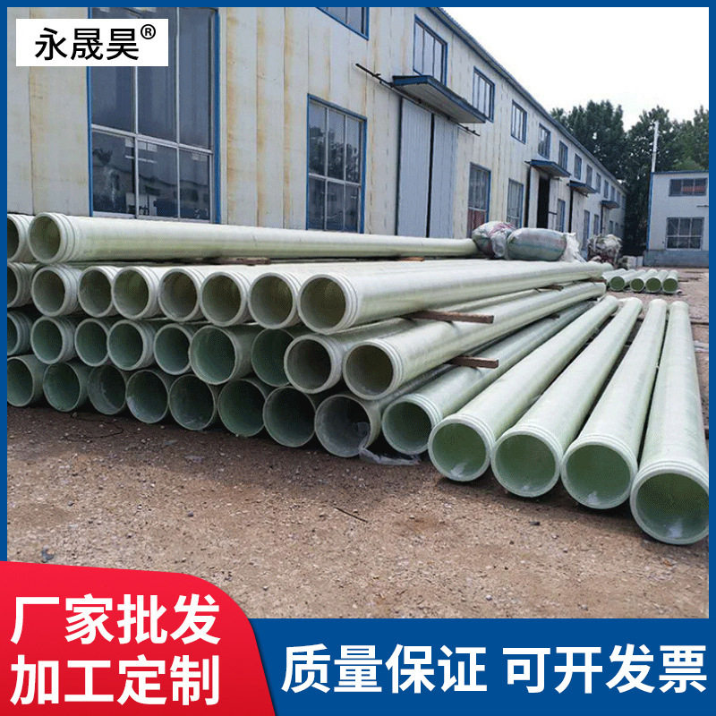 玻璃钢缠绕管道农田灌溉夹砂管道地埋式夹砂管道玻璃钢电缆管道
