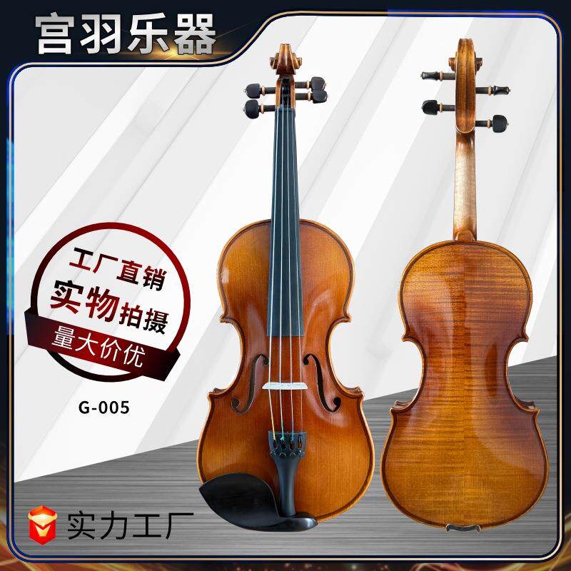 宫羽乐器哑光虎纹小提琴手工制作巴西木弓乌木配件德国提琴