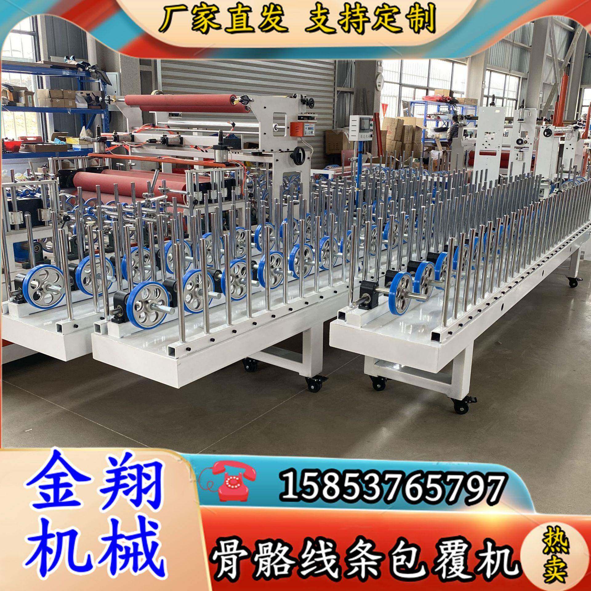 异形铝材铝方管圆管包覆机磁粉自动刹车冷胶辊涂型格栅板覆膜机