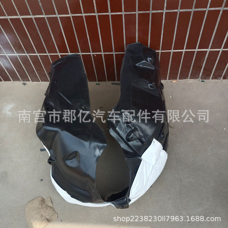 适用于比亚迪宋max汽车前叶子板内衬汽车前轮挡泥板