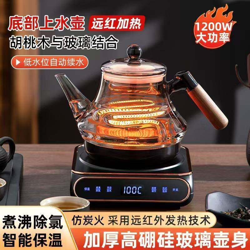 2025新款底部上水壶全自动加厚玻璃烧水壶远红外加热除氯除水垢