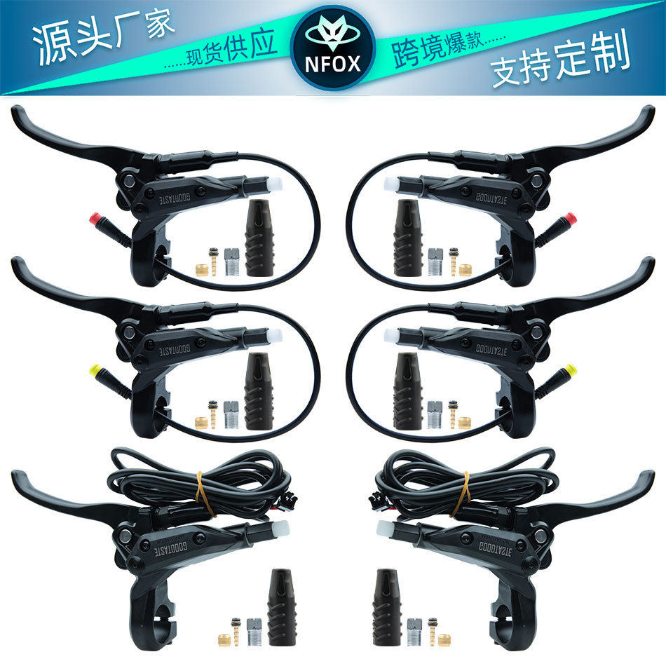 GT03断电刹车把手柄代驾滑板油碟刹把闸把电动自行车配件跨境爆款