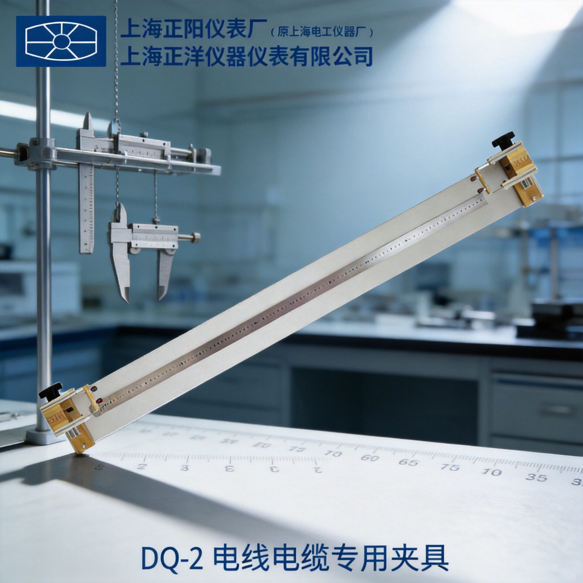 上海正阳DQ-1DQ-2DQ-630电线电缆专用夹具电桥夹具电桥配套夹