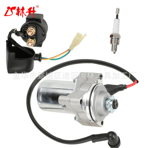 林升适用于GY650cc70cc90cc110cc125cc150cc的起动马达和