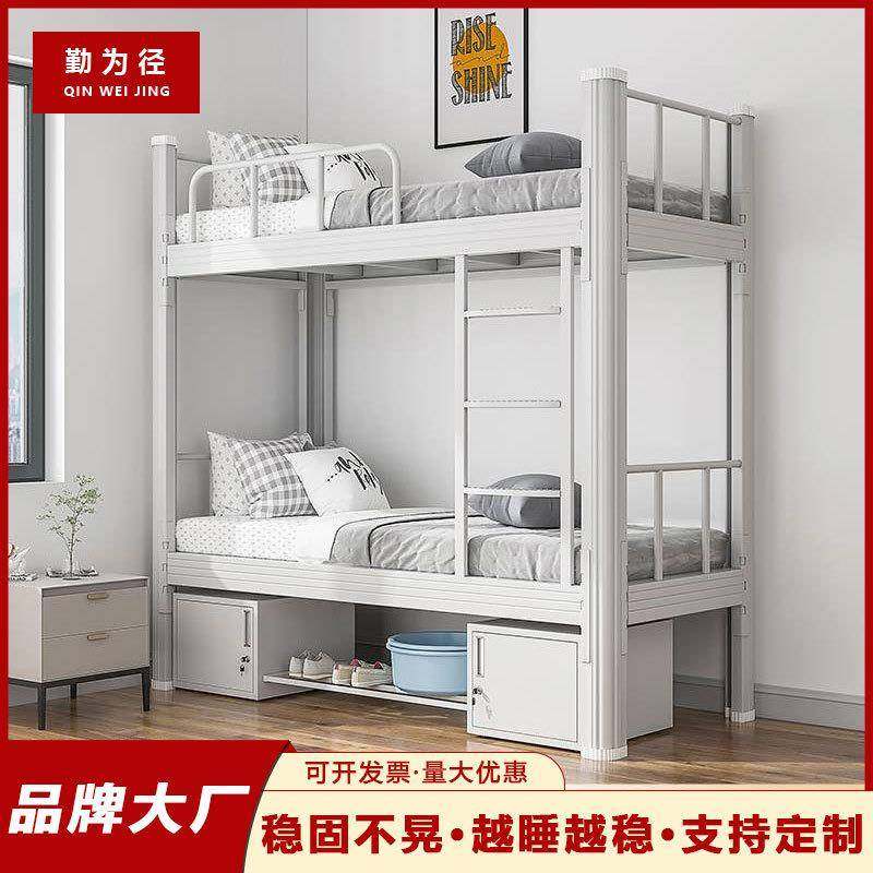 上下床铁架床学生宿舍员工工地双层高低架子双人寝室公寓单人铁床,农机/农具/农膜,其它农用工具,淘宝优惠券,粉丝福利购,淘宝优惠卷