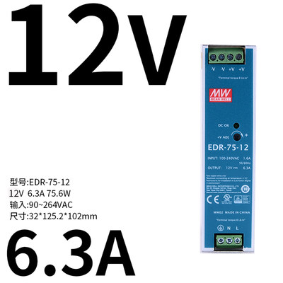 EDR/XDR明纬220转24V开关电源12/36/48导轨75E150W240直流240/480