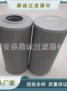 HX-10×1WHX-10×3WHX-10×5W互换黎明电厂抗燃油高压油站滤芯