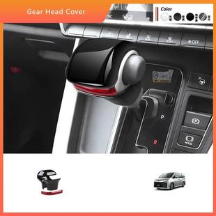 适用于丰田22款VOXY排档头NOAH90系档把盖亮片排挡头内饰改装饰