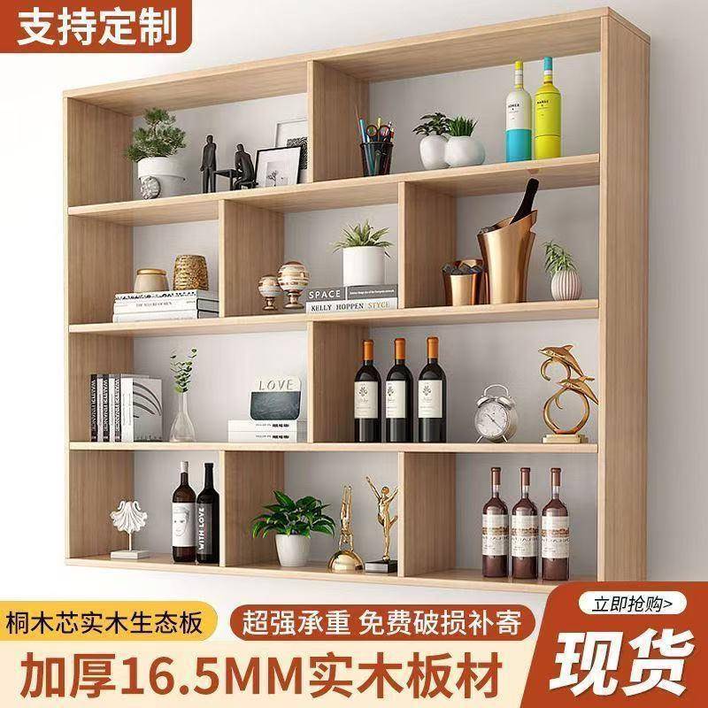 墙上置物架壁挂墙面储物柜收纳吊柜墙壁柜壁挂式实木书架创意架子