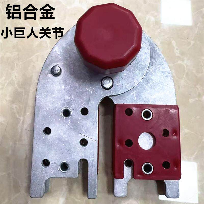 铝合金多功能折叠梯顶部合页卡头小关节大关节小巨人梯子按压开关
