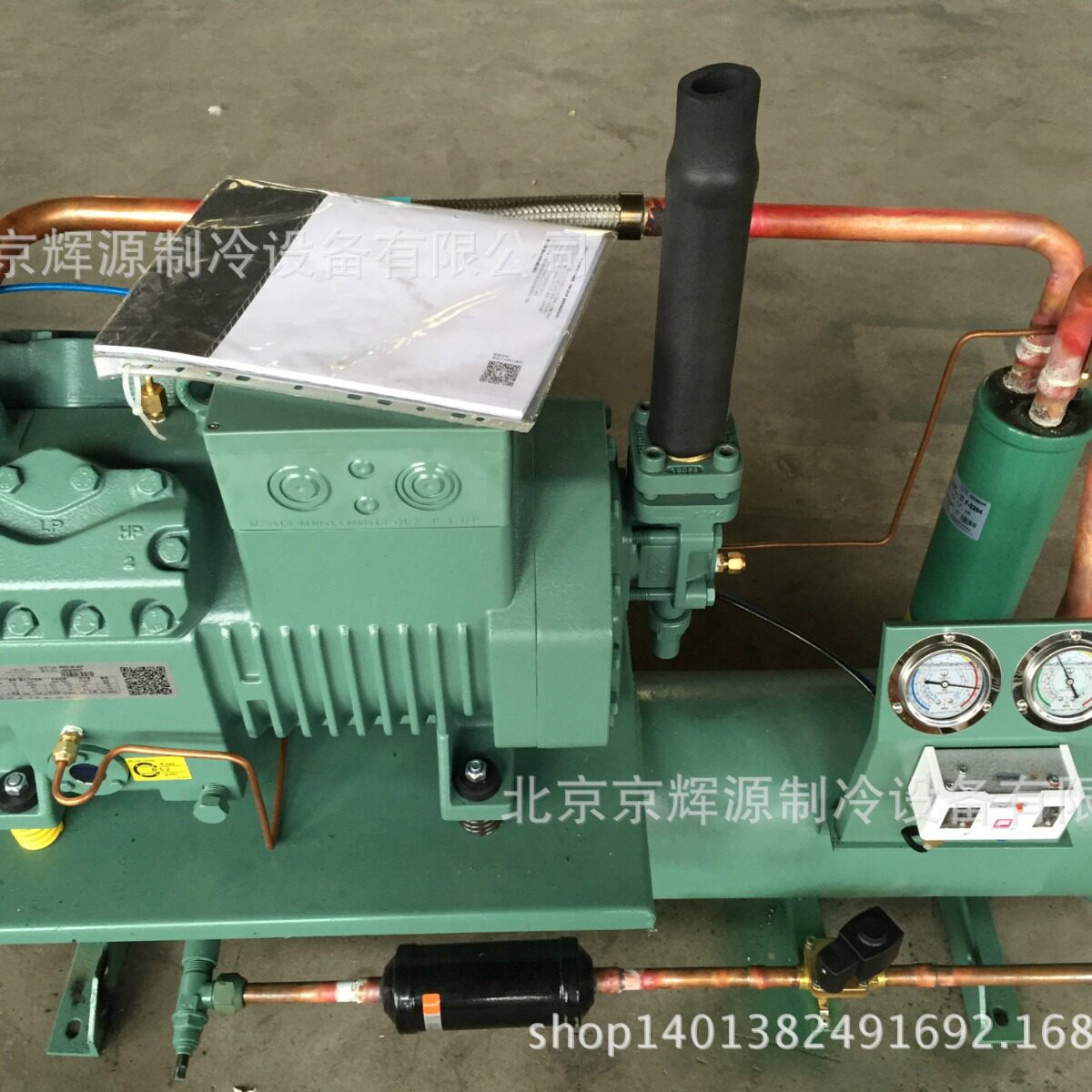 比泽尔制冷压缩机半封闭4PES-12Y活塞压缩机冷冻保鲜库制冷机组