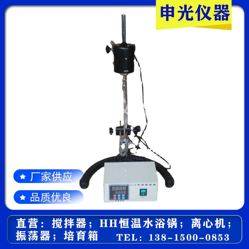 JJ-6(100W)电动搅拌器电动搅拌器恒速电动搅拌器