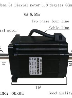 86双出轴步进电机8.5Nm118机身86BYGH118双轴电机双出轴电机