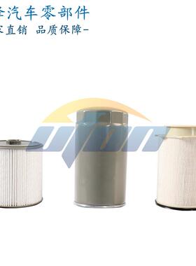 新品68436631AA68157291AA5083285AA燃油滤清器