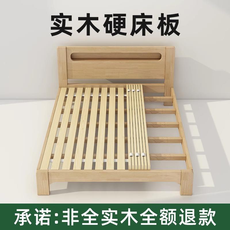 床板实木排骨架榻榻米床架木条床铺板折叠挡床架子骨架木加厚防潮
