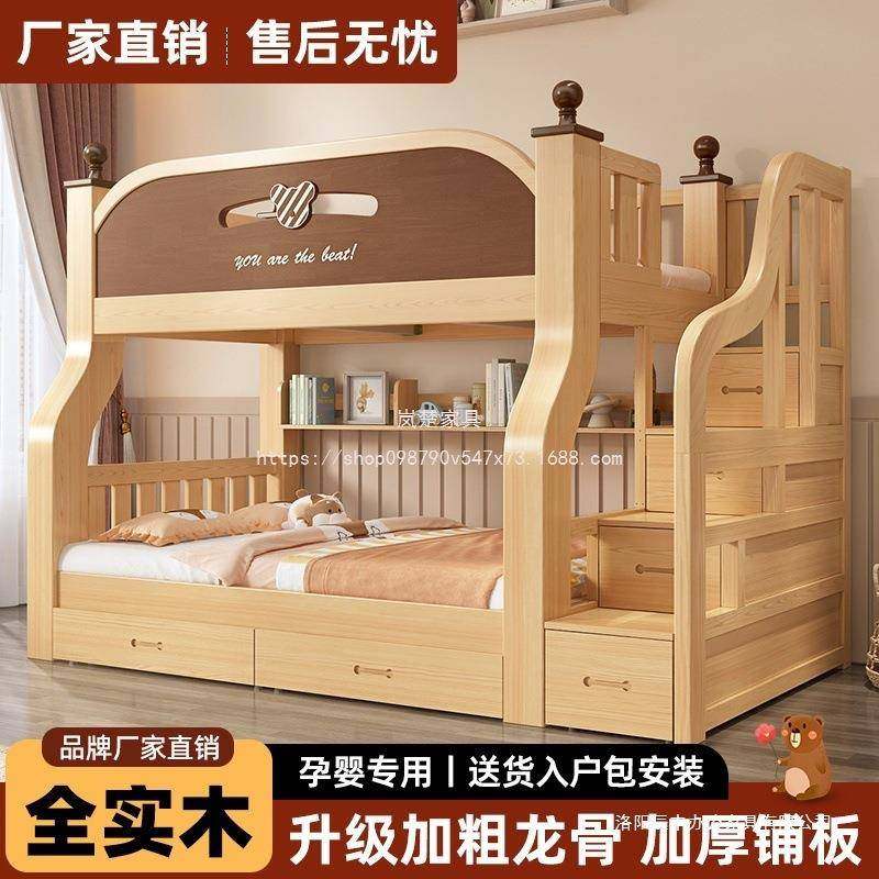 岚楚实木小户型多功能子母床下铺儿童床家用床上上下床双层床高低,农机/农具/农膜,其它农用工具,淘宝优惠券,粉丝福利购,淘宝优惠卷