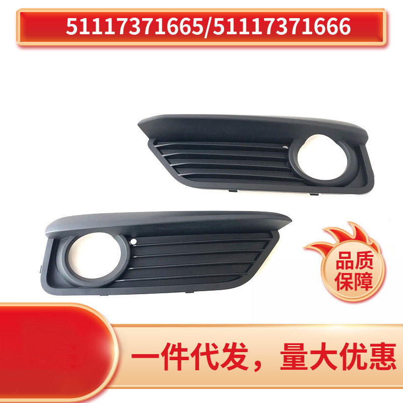 511173716655111737166适用于宝马BMWF21F20X1前杠雾灯