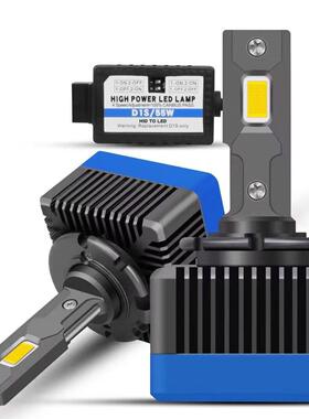 热销汽车led大灯d1s/D2S/D3SD4S/D5SD8S大功率55W双铜管大灯