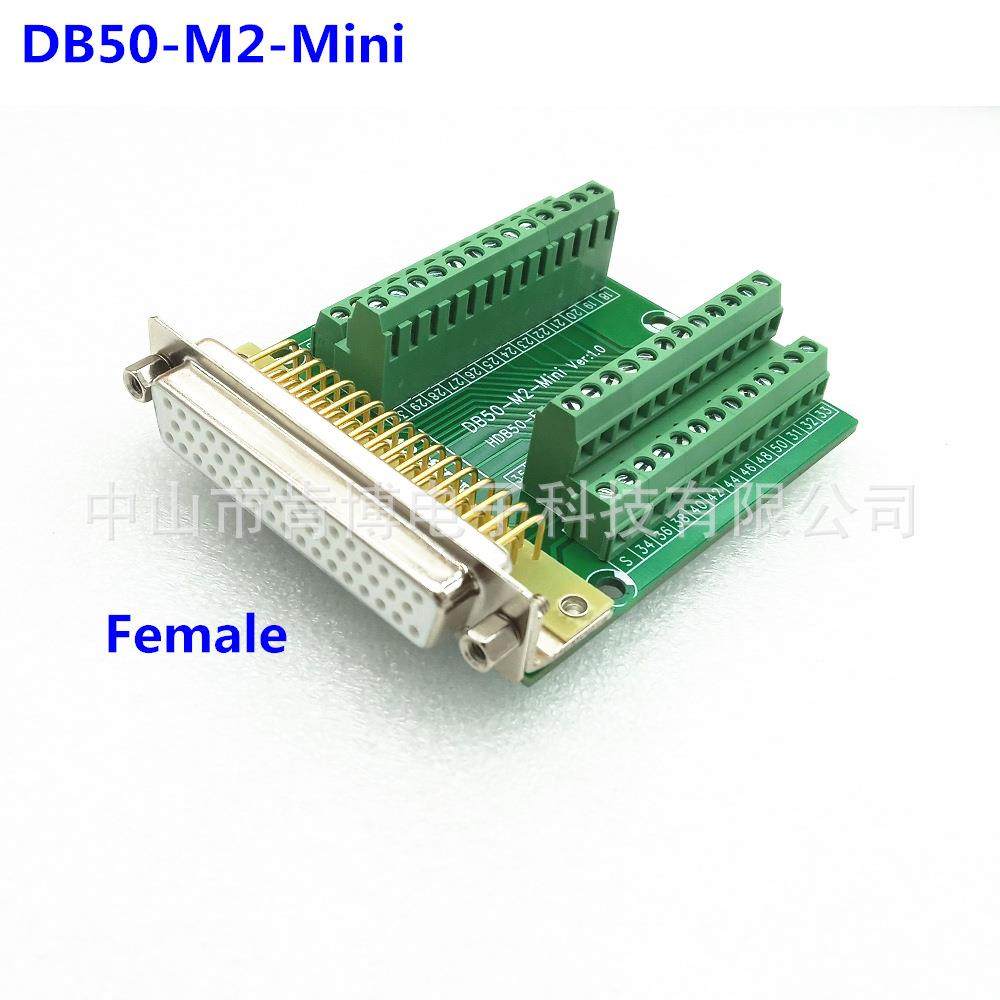 端子板DB50-M2-Mini转接线端子母头端子板端子台