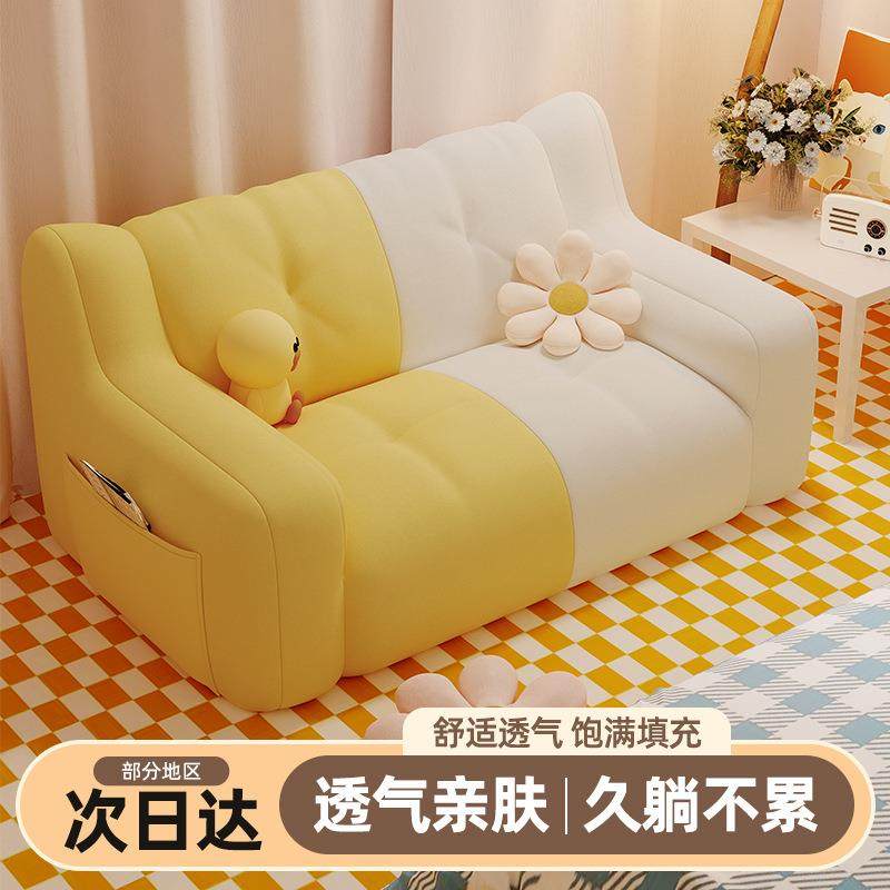 网红款沙发客厅2024新款小户型奶油风沙发出租房卧室单双人小沙发,农机/农具/农膜,其它农用工具,淘宝优惠券,粉丝福利购,淘宝优惠卷