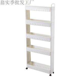 10cm卫生间厨房夹缝隙收纳置物架冰箱旁侧边超窄空间隙浴室储森生