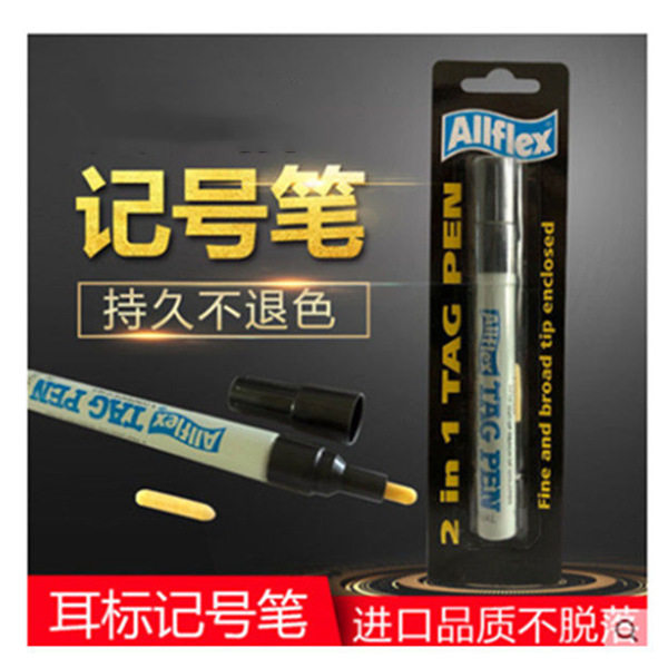 耳标笔记号笔耳牌专用笔母猪标猪用耳标记色号笔