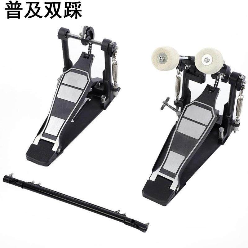 普及双踩爵士鼓单踩踩锤踏板脚踏儿童练习踩槌打击乐器配件,节庆用品/礼品,新娘配件,淘宝优惠券,粉丝福利购,淘宝优惠卷