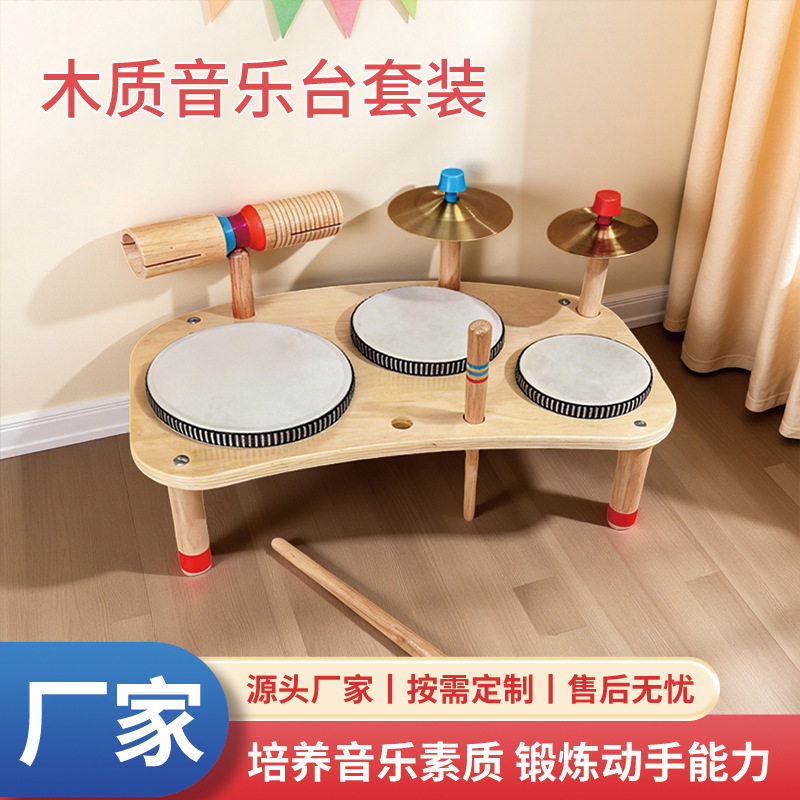 奥尔夫乐器单响筒儿童早教玩具梆子幼教木质音乐台套装厂家批发