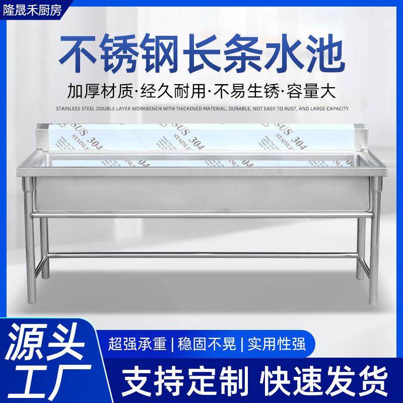 不锈钢水池长条水池学校幼儿园洗手池餐厅食堂洗菜洗碗洗刷池,节庆用品/礼品,新娘配件,淘宝优惠券,粉丝福利购,淘宝优惠卷