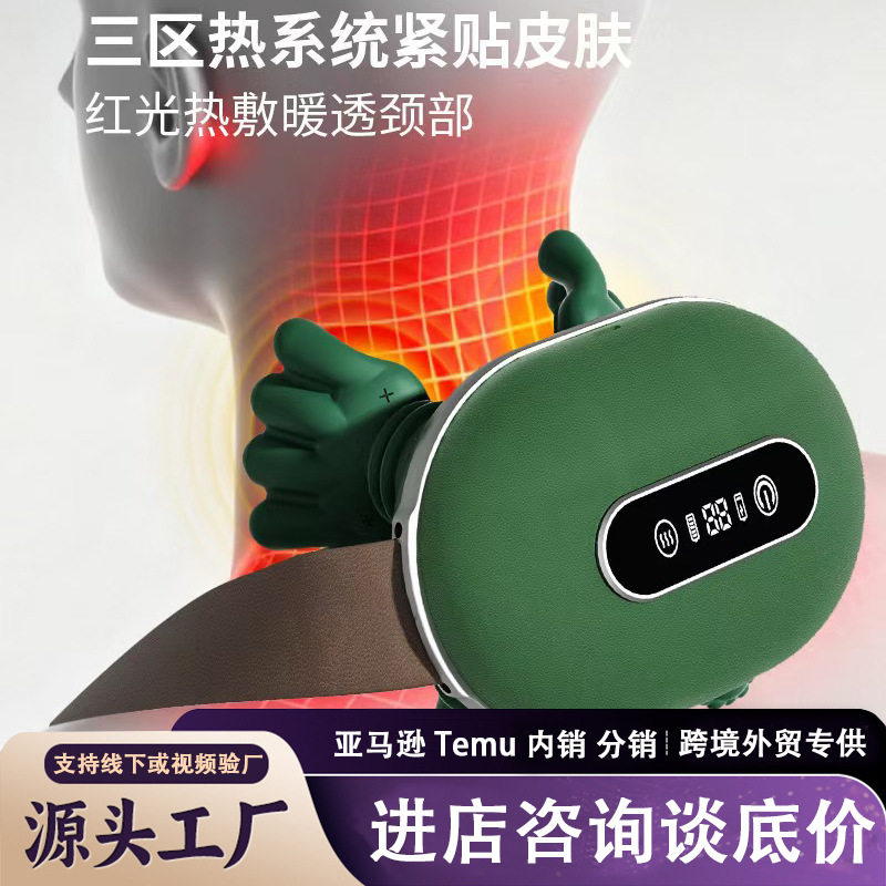 大师手按摩器厂家批发智能大师手按摩器肩颈按摩仪
